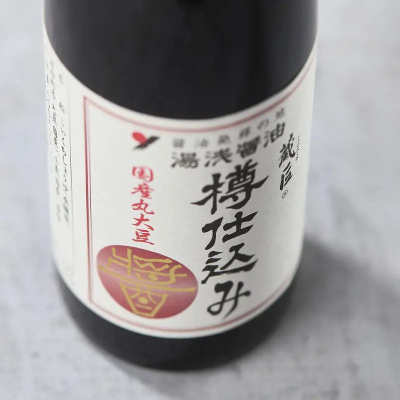 PREMIUM TARU-JIKOMI - Image 4